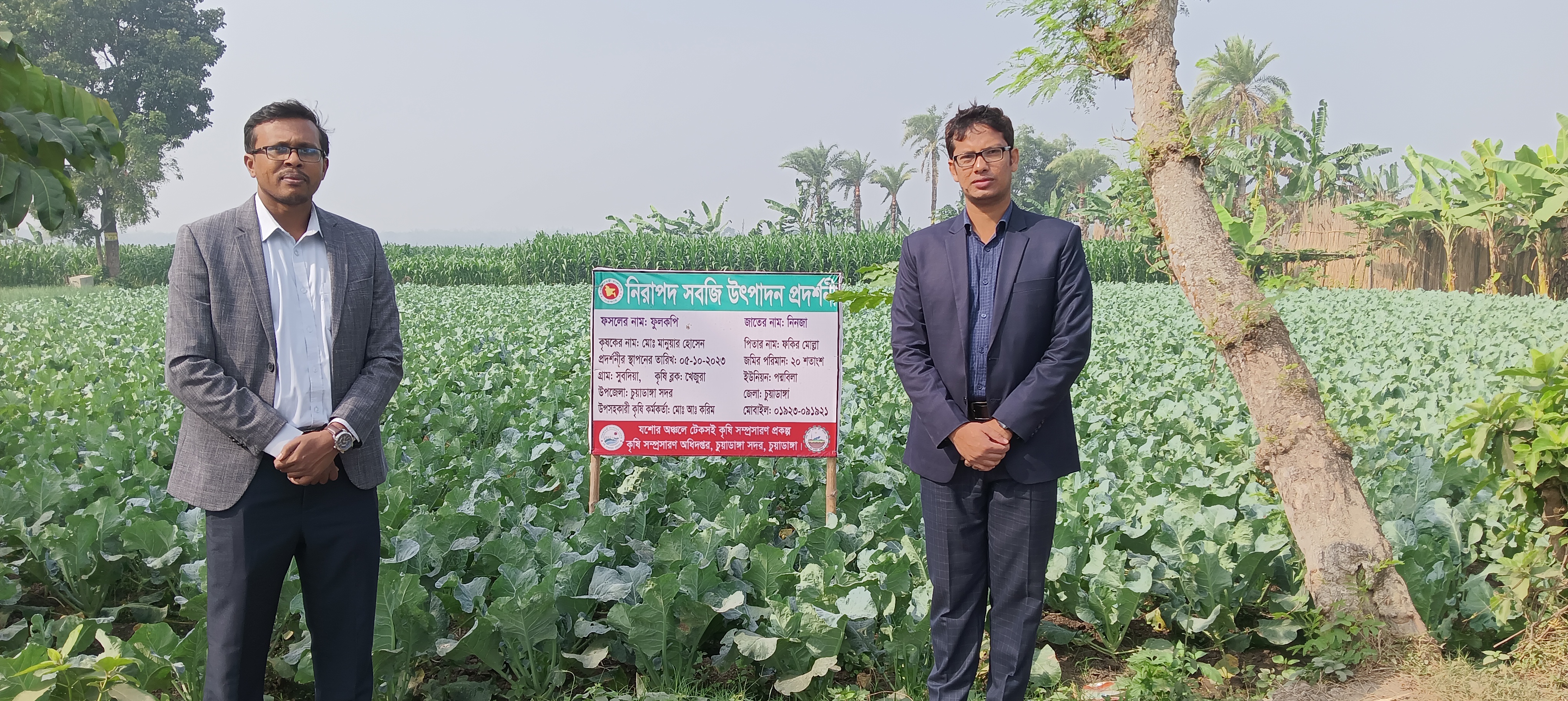 প্রদর্শণী ৩