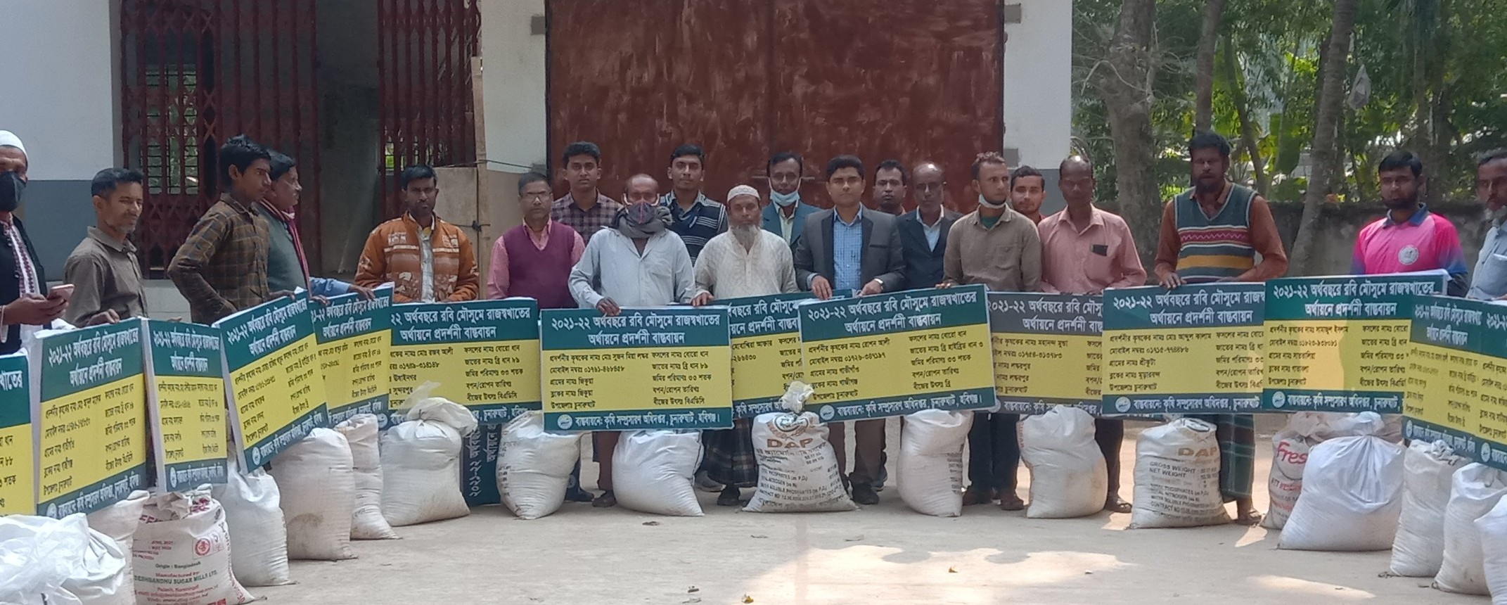 রবি মৌসুমে বোরো আবাদ
