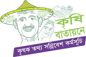 বিভিন্ন বাতায়ন