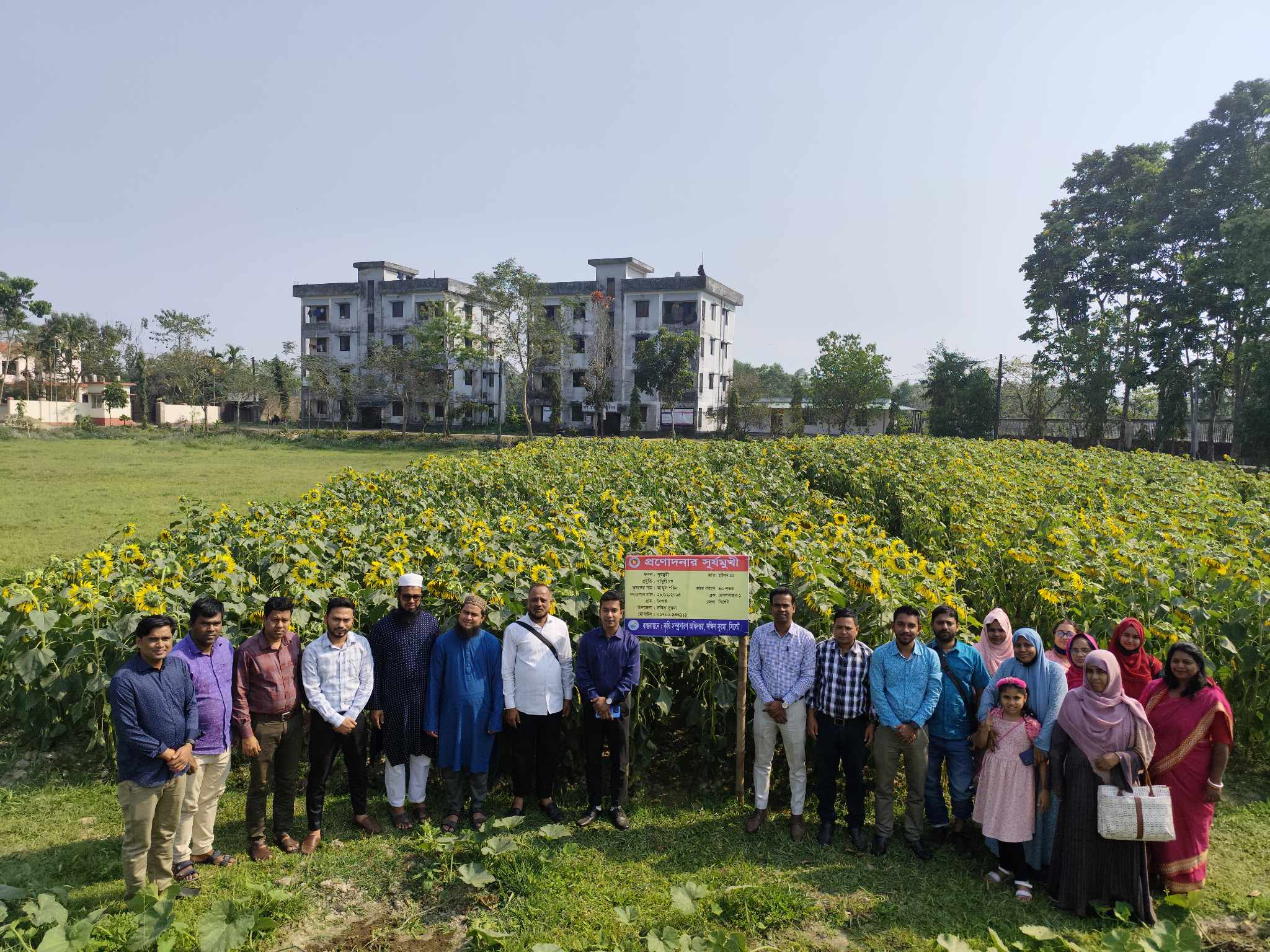 অবাবাদি জমি আবাদের আওতায় আনতে পারা DAE র লক্ষ্য