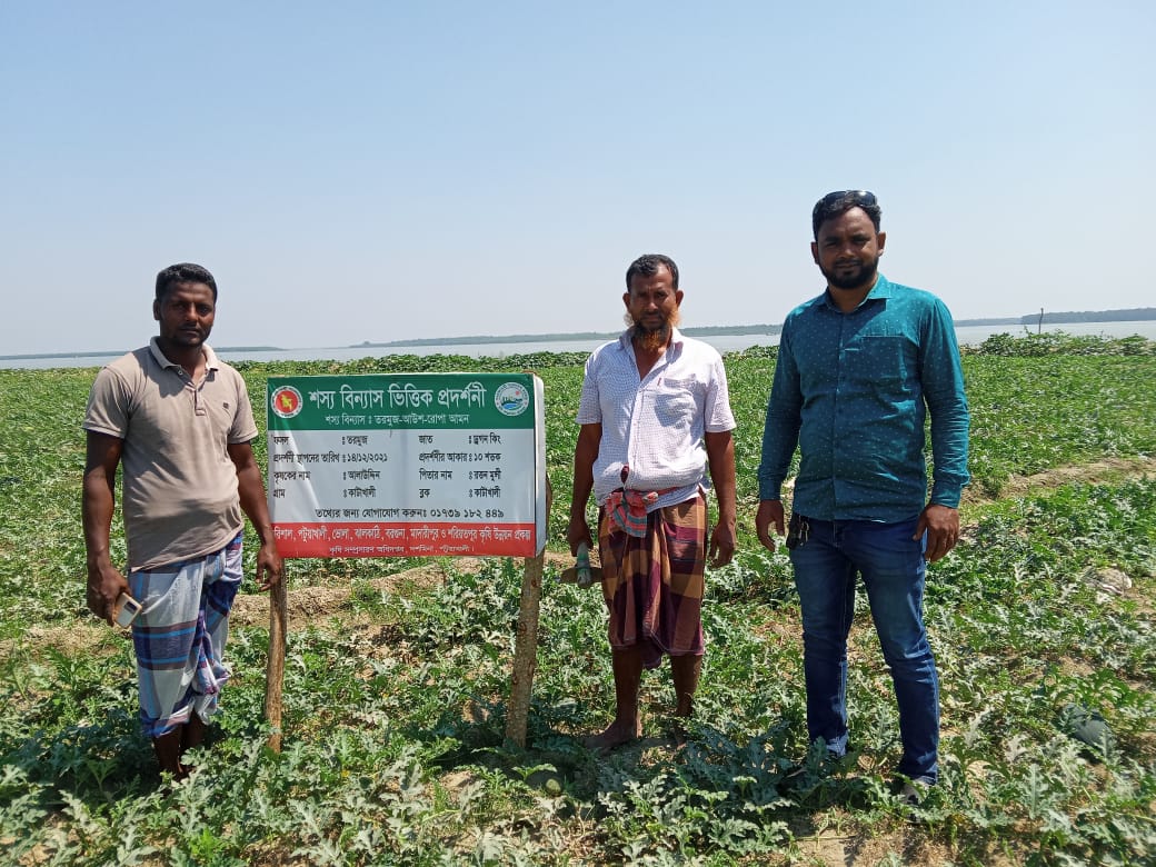 ব্লক-কাটাখালী, ইউনিয়ন-দশমিনা,