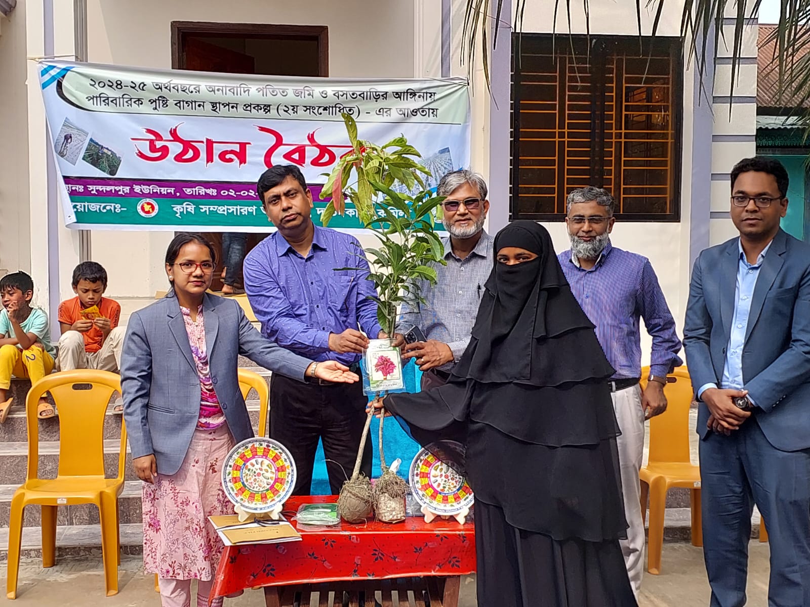 উঠান বৈঠক