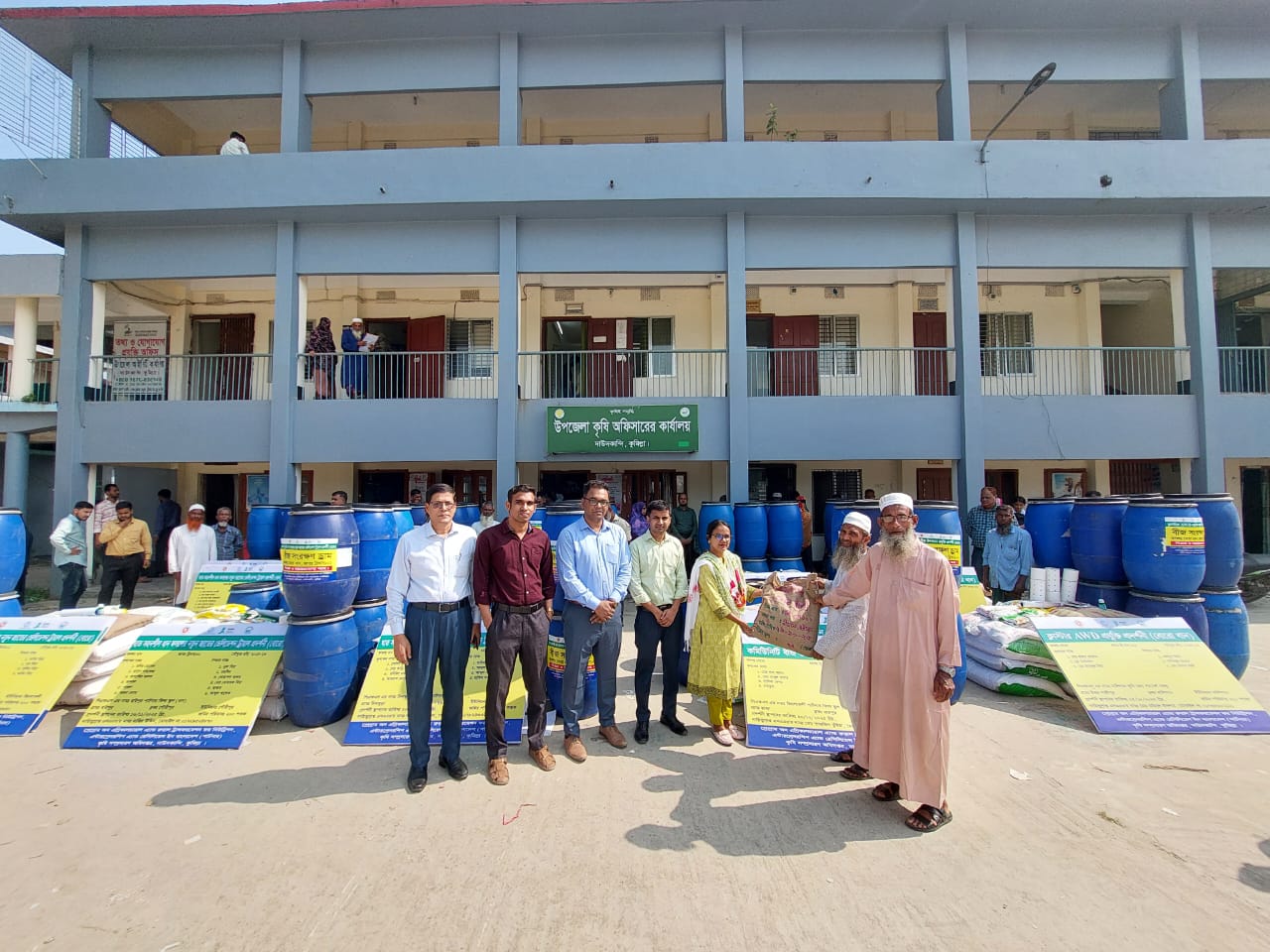 উপকরণ বিতরণ (পার্টনার প্রোগ্রাম ২০২৬)