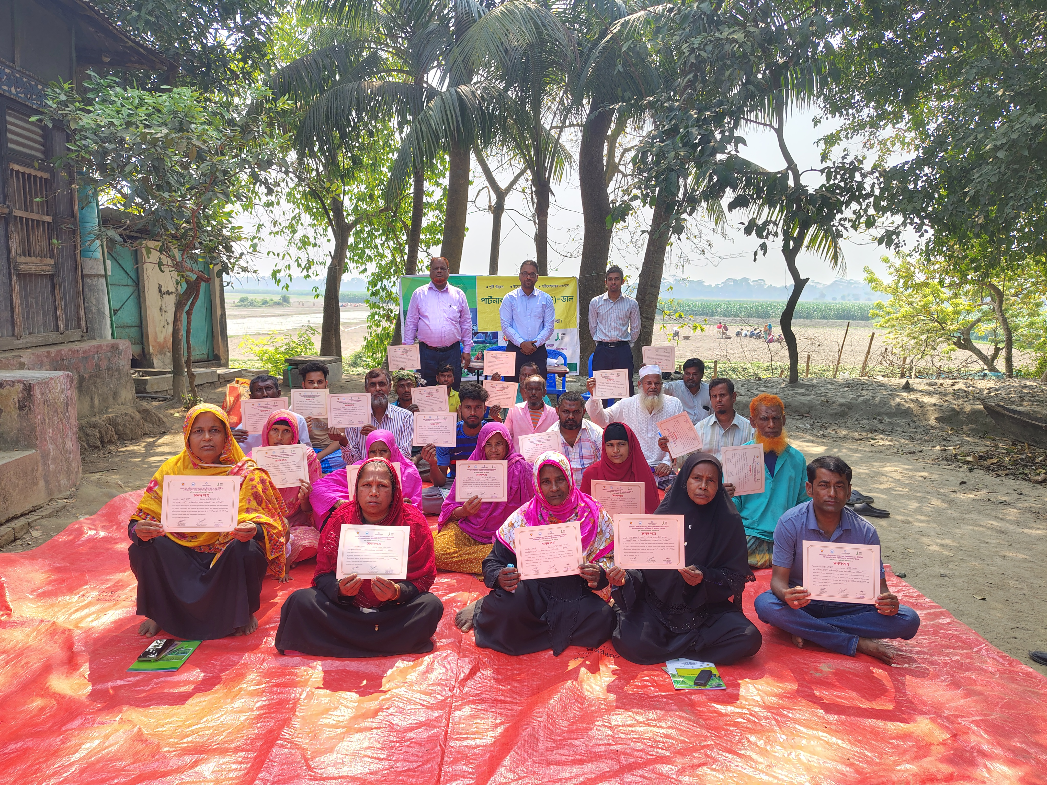 সার্টিফিকেট প্রদান