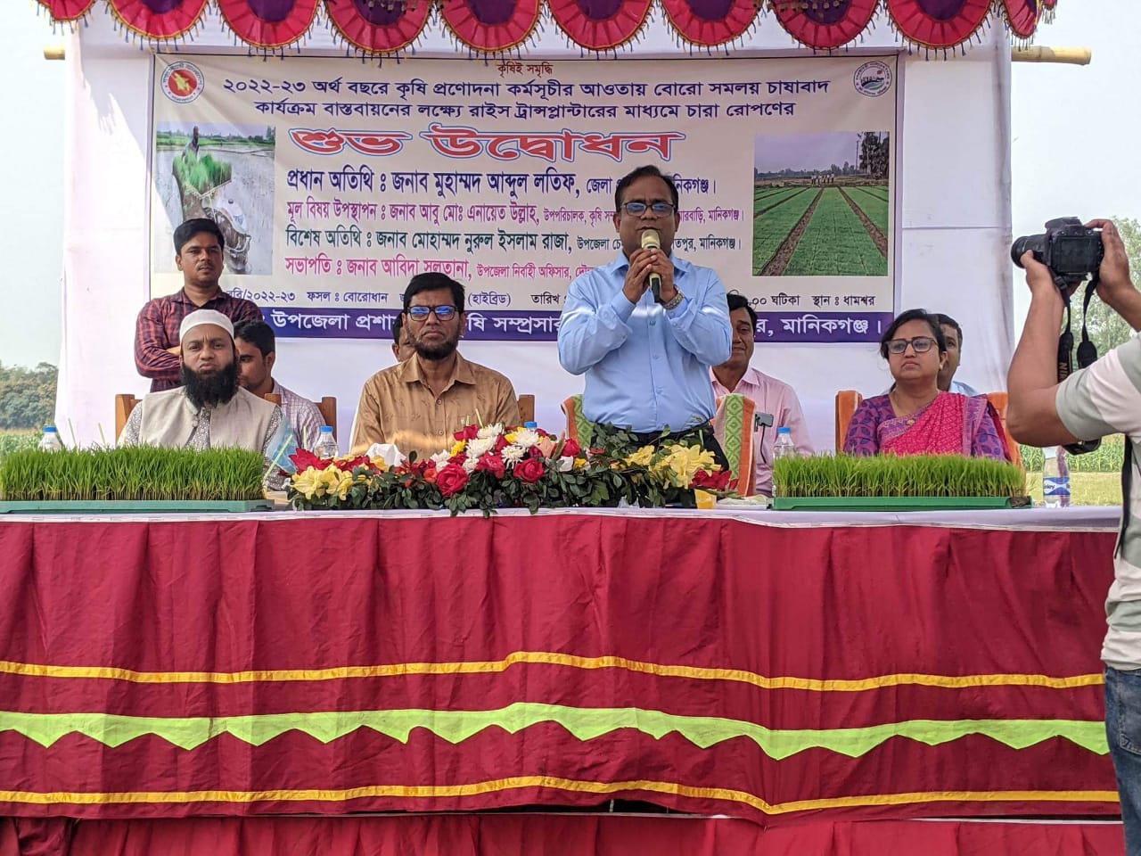 রাইস ট্রান্সপ্লান্টারের মাধ্যমে ধানের চারা রোপণ