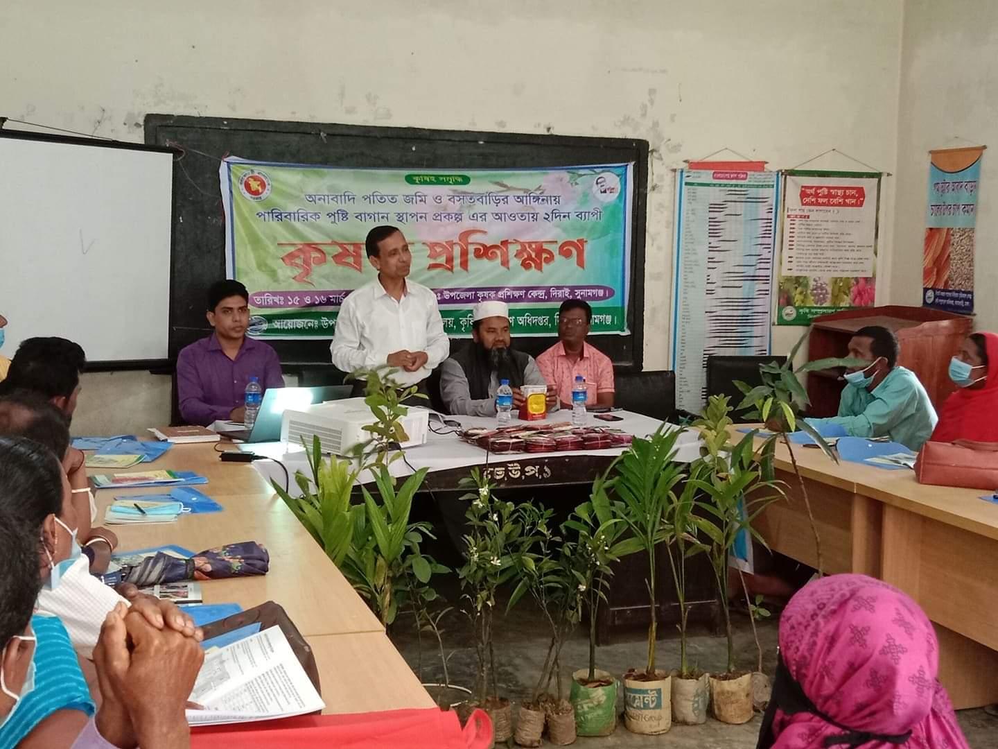 কৃষক প্রশিক্ষণ