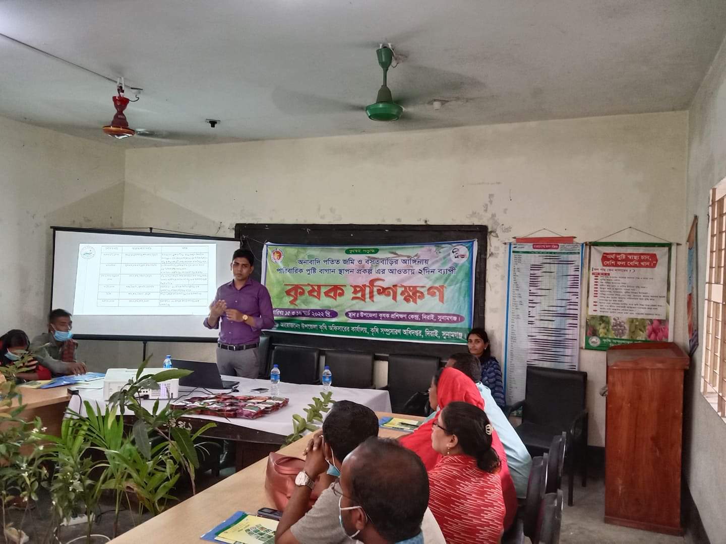 প্রশিক্ষণ