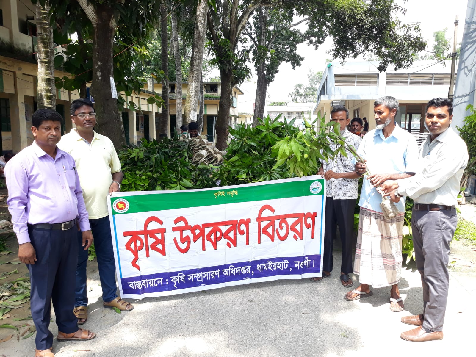 আধুনিক প্রযুক্তি সম্প্রসারণের মাধ্যমে রাজশাহী বিভাগের কৃষি উন্নয়ন প্রকল্পের আওতায় ফলবাগান প্রদর্শণীর উপকরণ বিতরণ