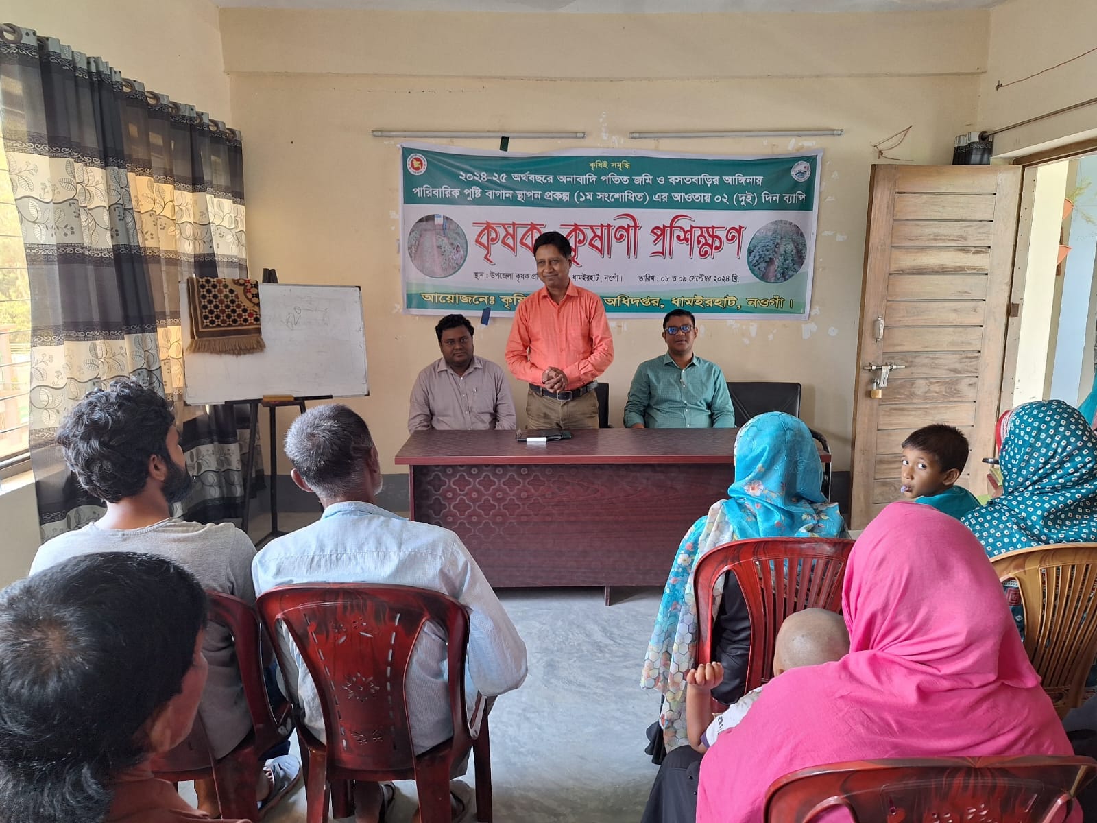 প্রশিক্ষণ