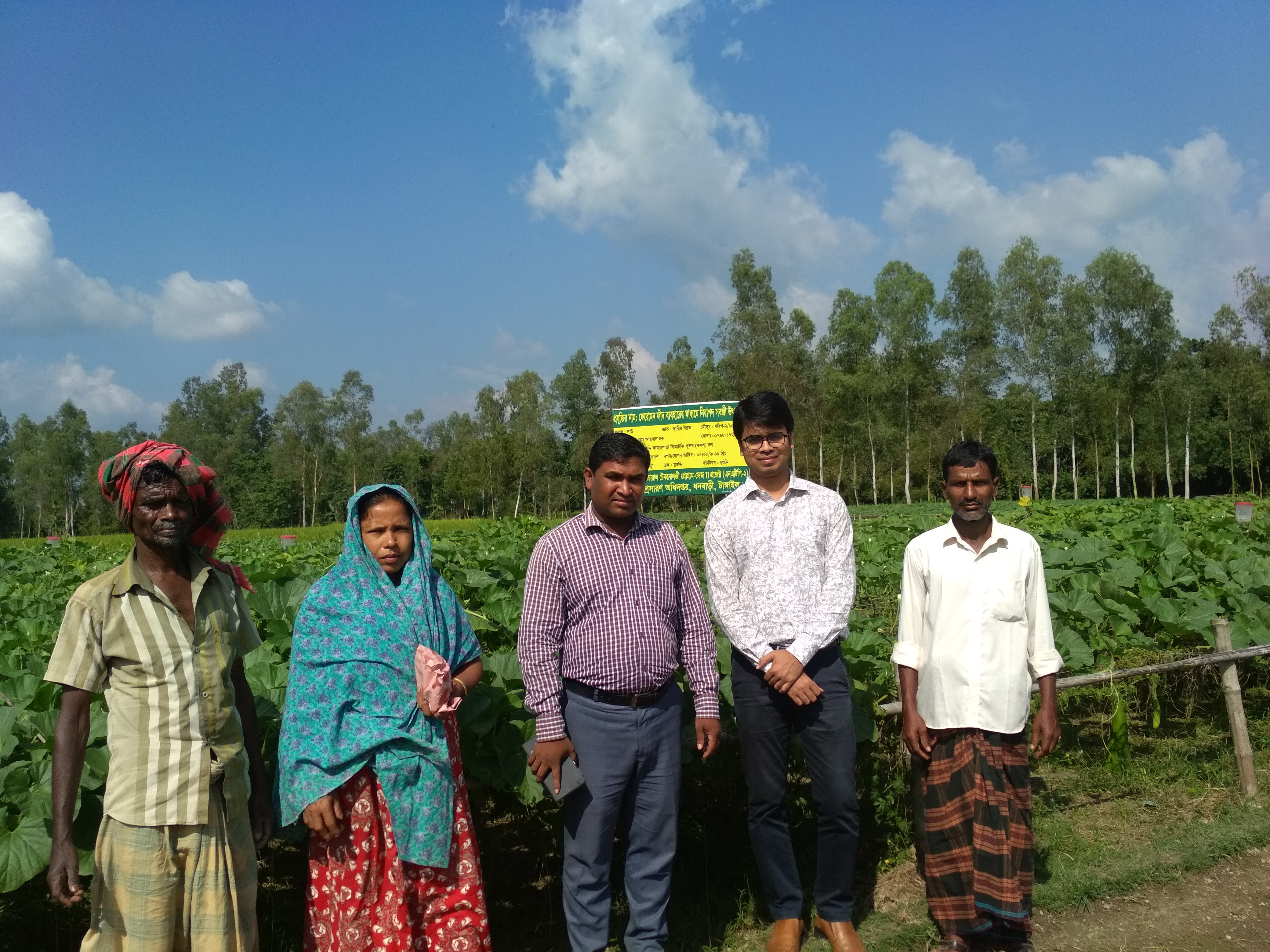 এনএটিপি 