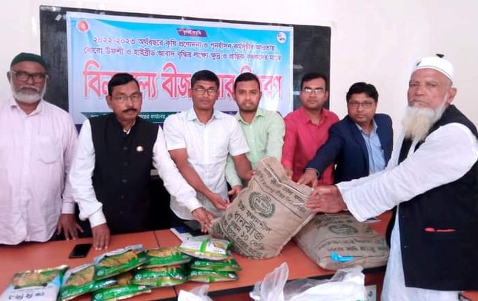 ব্যানার