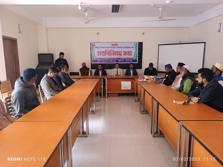 ব্যানার