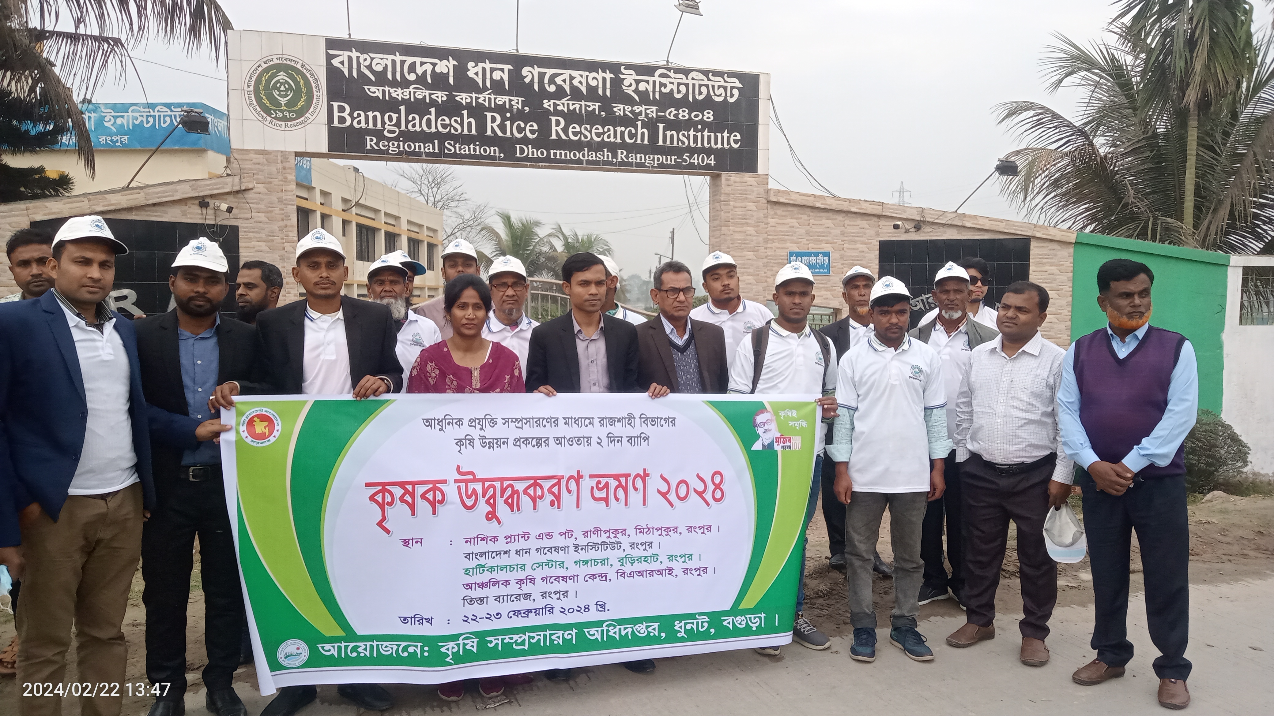 ব্যানার