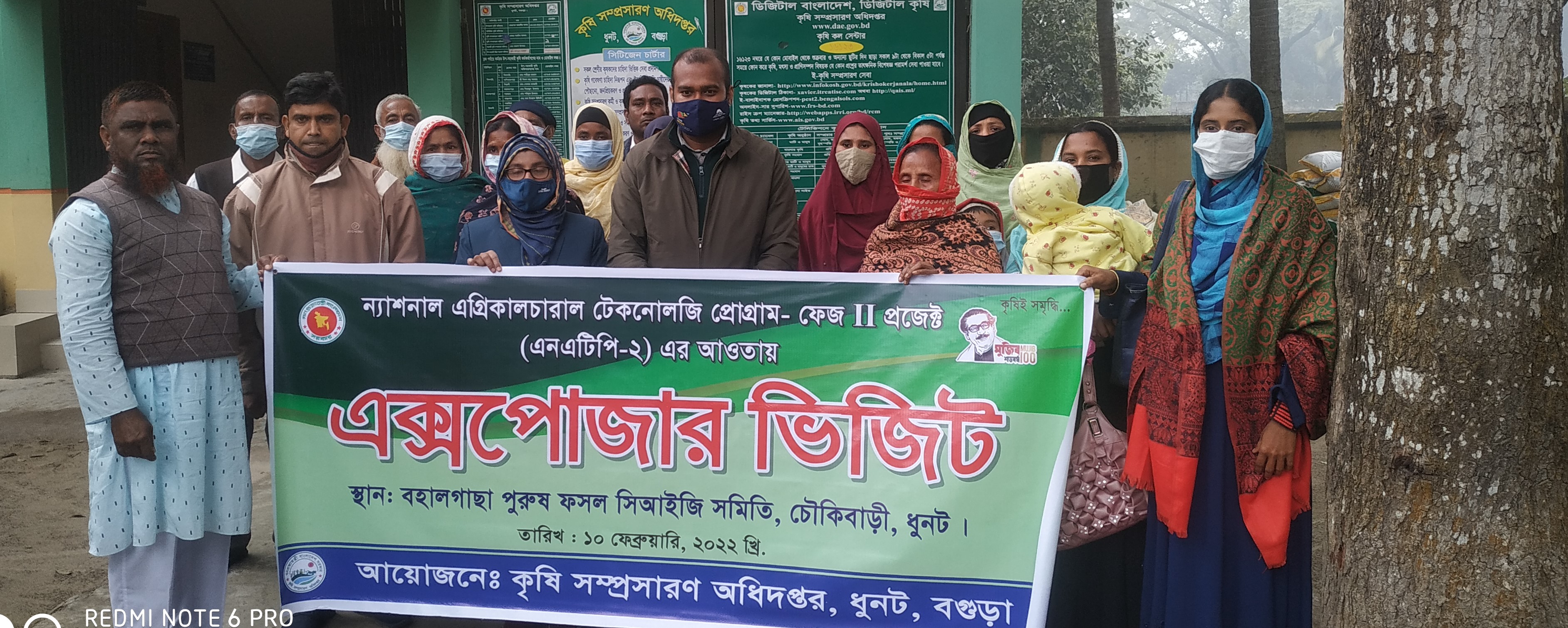 ব্যানার