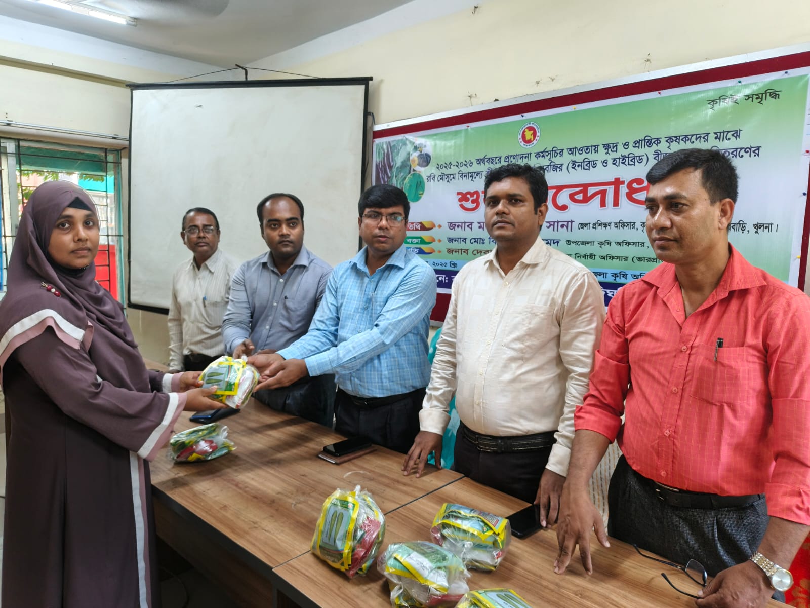 ১৫/১০/২০২৫ খ্রি. তারিখে ২০২৫-২৬ অর্থবছরে রবি মৌসুমে কৃষি পুনর্বাসন খাতে প্রণোদনা কর্মসূচির আওতায় শীতকালীন শাকসবজির বীজ এবং অনাবাদি পতিত জমি ও বসতবাড়ির আঙ্গিনায় পারিবারিক পুষ্টি বাগান স্থাপন প্রকল্পের আওতায় “মাচায় সবজি “ প্রদর্শনীর বীজ ও সার বিতরণ।