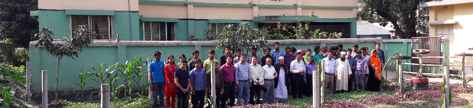 উপজেলা কৃষি কর্মকর্তার কার্যালয়, দিঘলিয়া, খুলনা