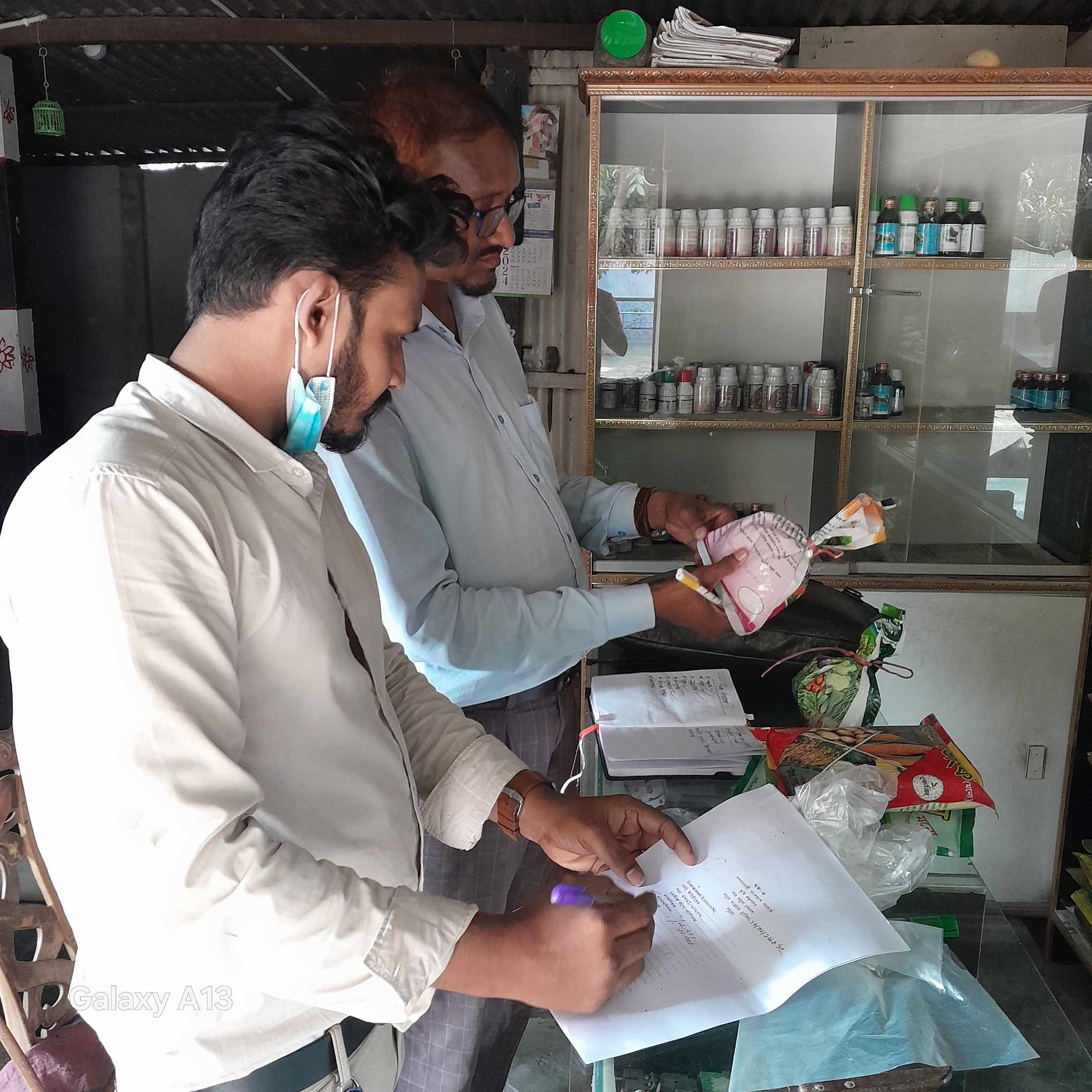 ডিলার দোকান পরিদর্শন এর স্থিরচিত্র