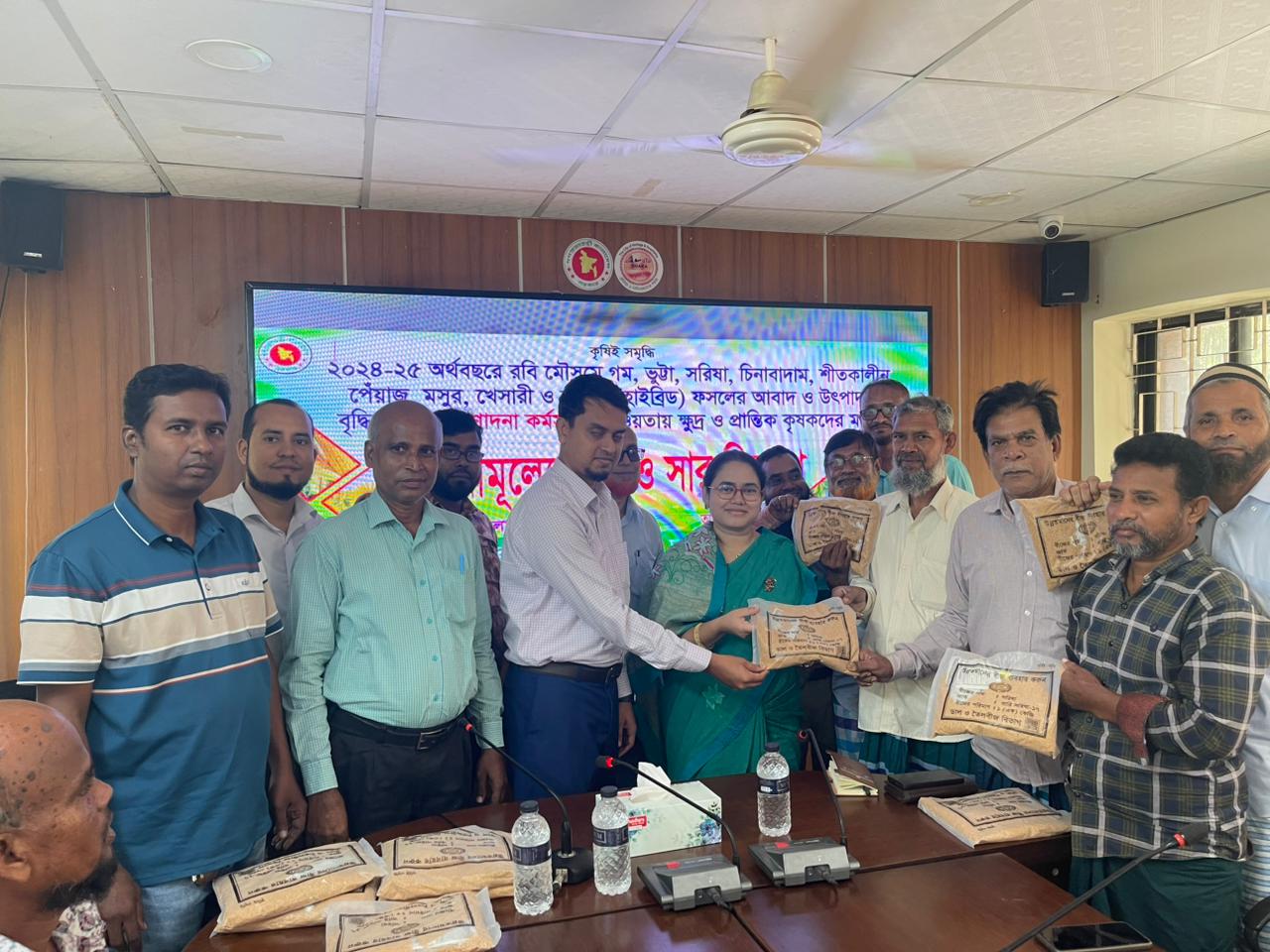 কৃষি প্রণোদনা কর্মসূচী ২০২৪-২৫