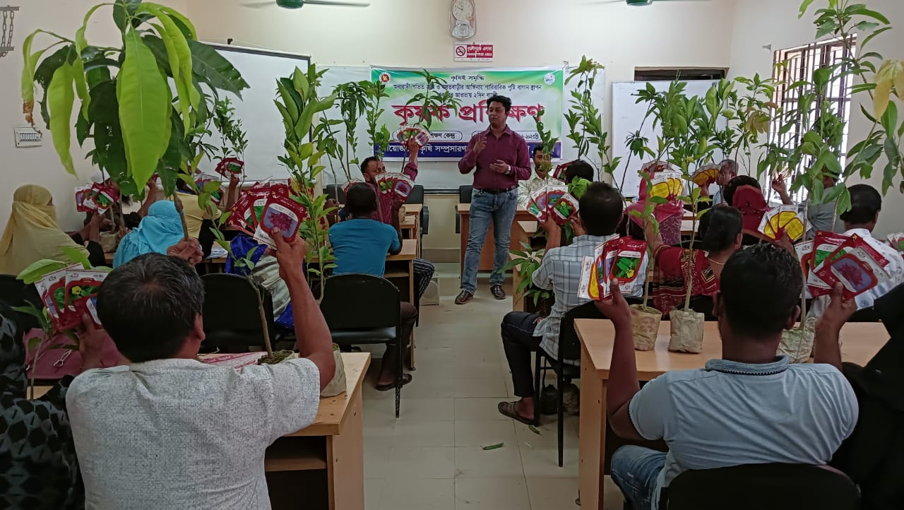 অনাবাদি পতিত জমি ও বসতবাড়ির আঙিনায় পারিবারিক পুষ্টিবাগান স্থাপন প্রকল্পের আওতায় কৃষক প্রশিক্ষণ (চারা ও বীজ বিতরণ)