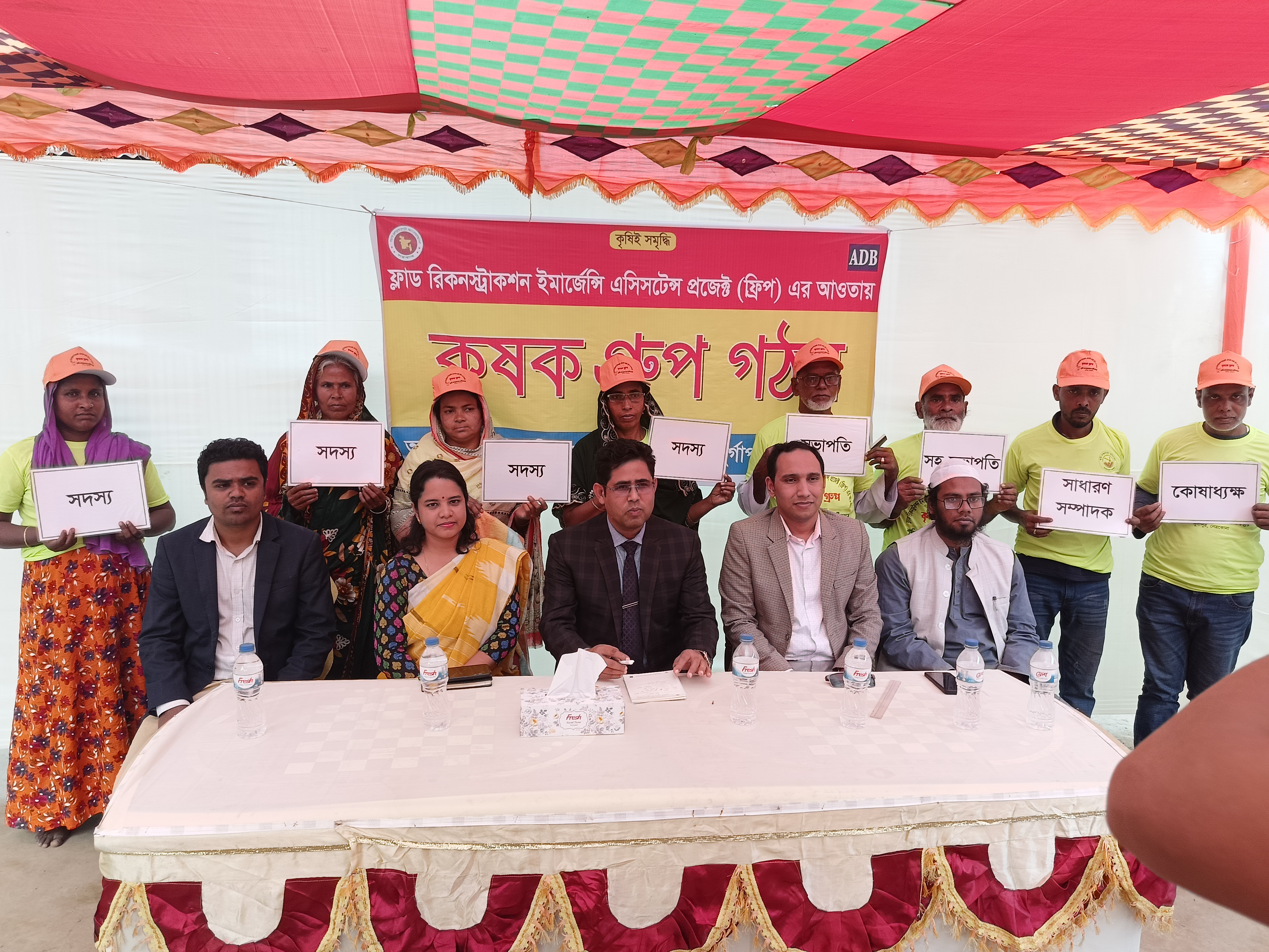 পরিদর্শন