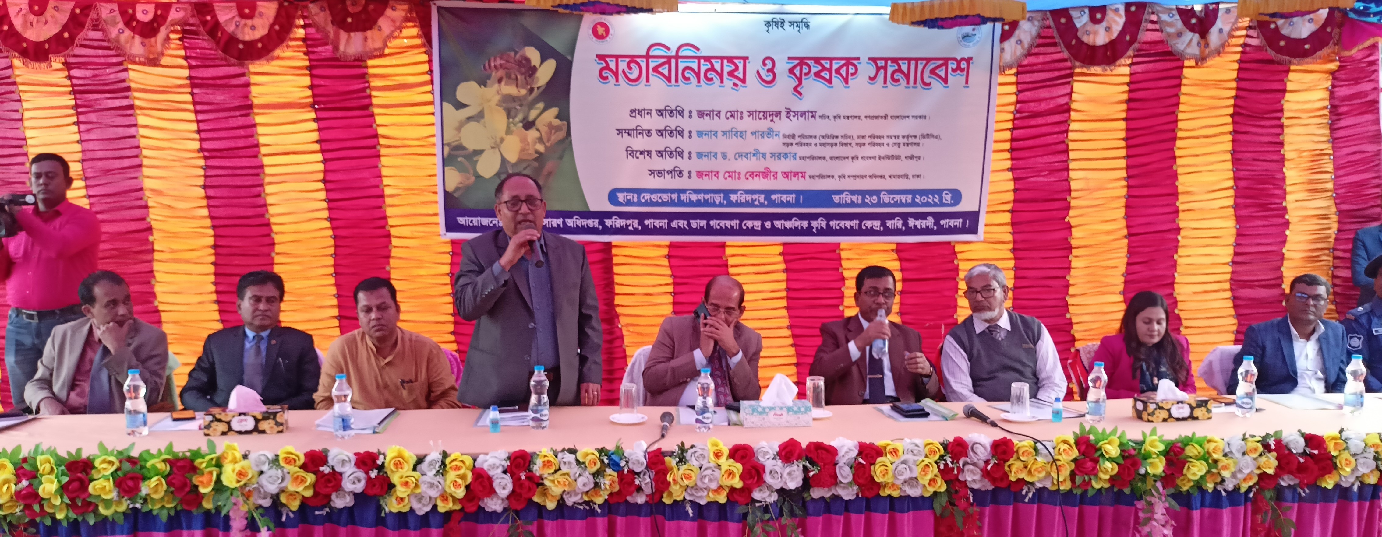 মতবিনিময় ও কৃষক সমাবেশ, দেওভোগ, ফরিদপুর, পাবনা।