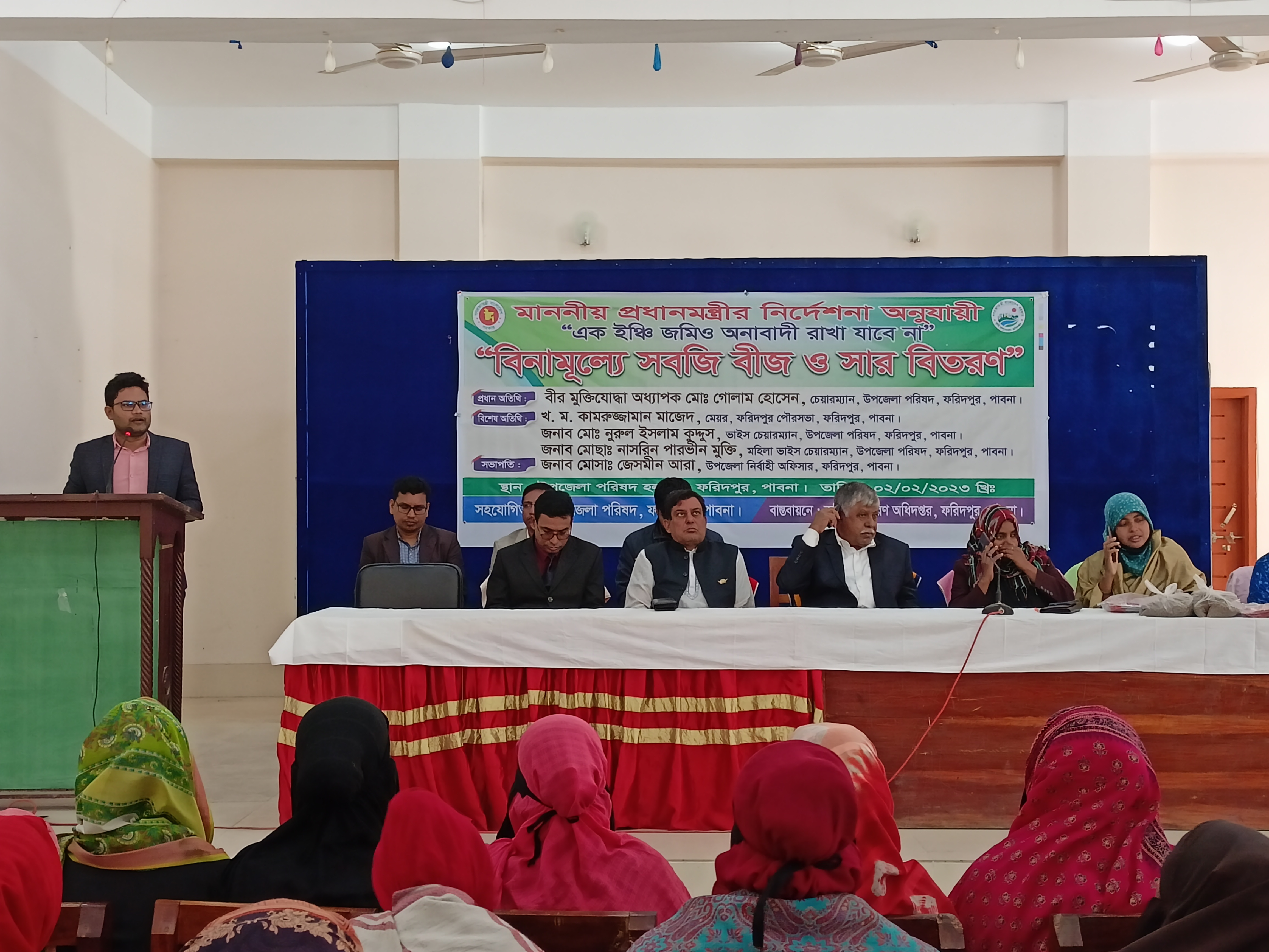 অনাবাদি পতিত জমির সবজি বীজ বিতরণ।