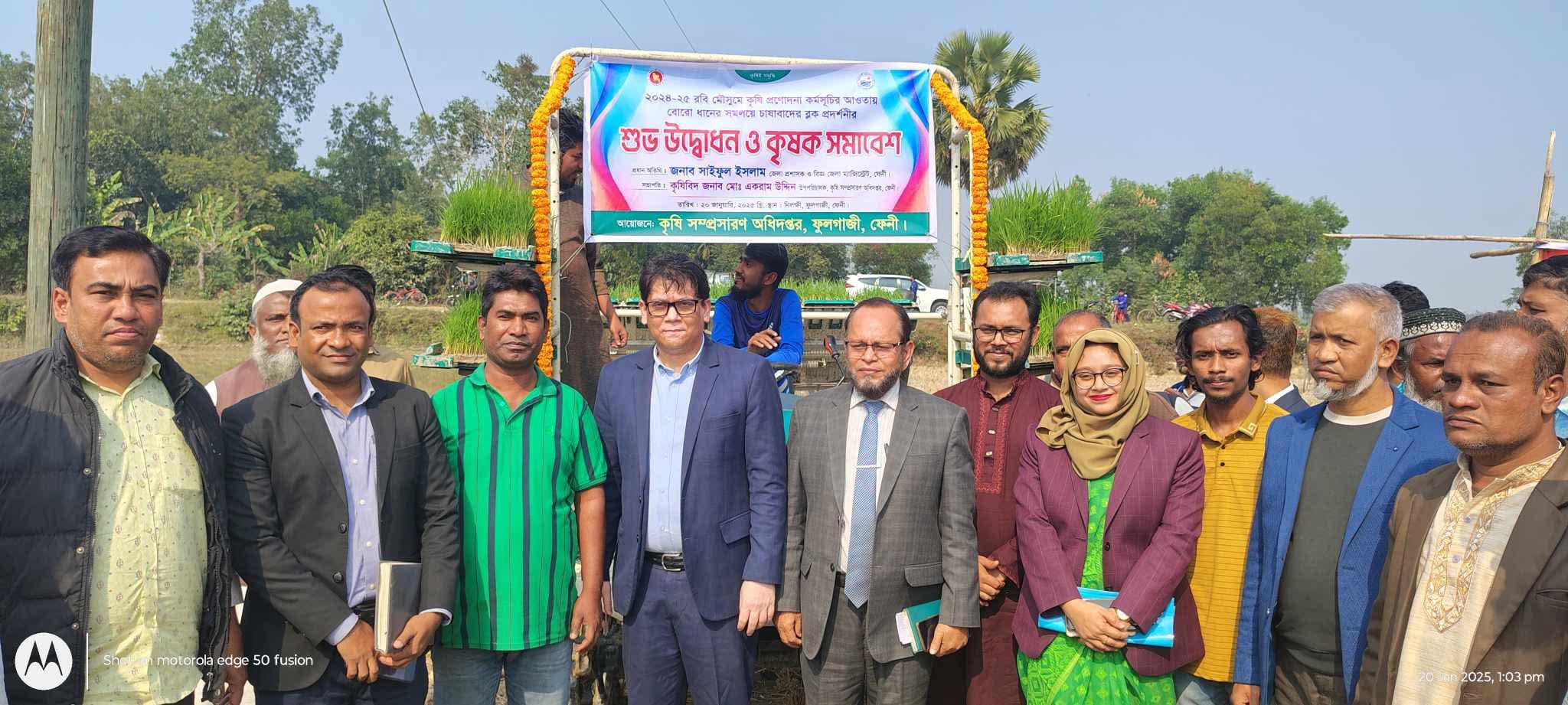 সমলয় চাষাবাদ