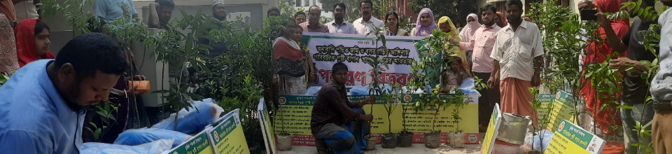 উপকরণ বিতরণ