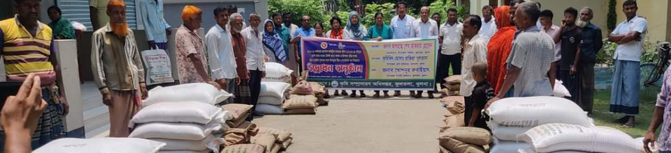 প্রণোদনা বিতরণ