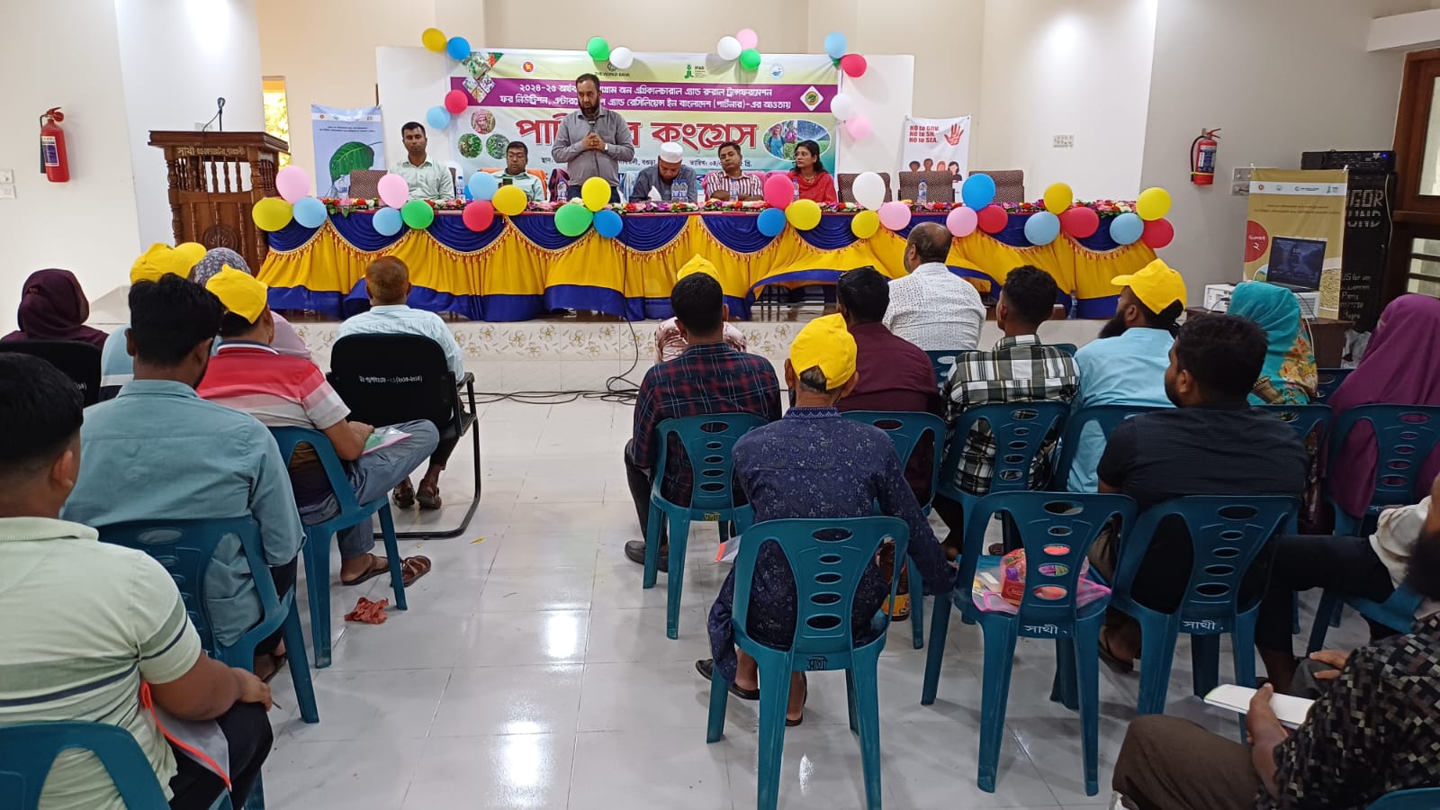 পার্টনার কংগ্রেস