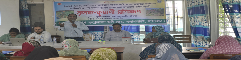 প্রশিক্ষণ
