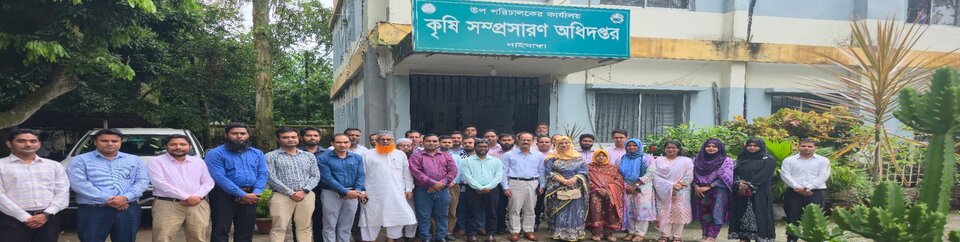 all officer and staff