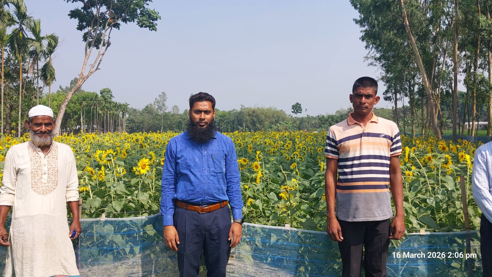 উপজেলা কৃষি অফিসারের কার্যালয়