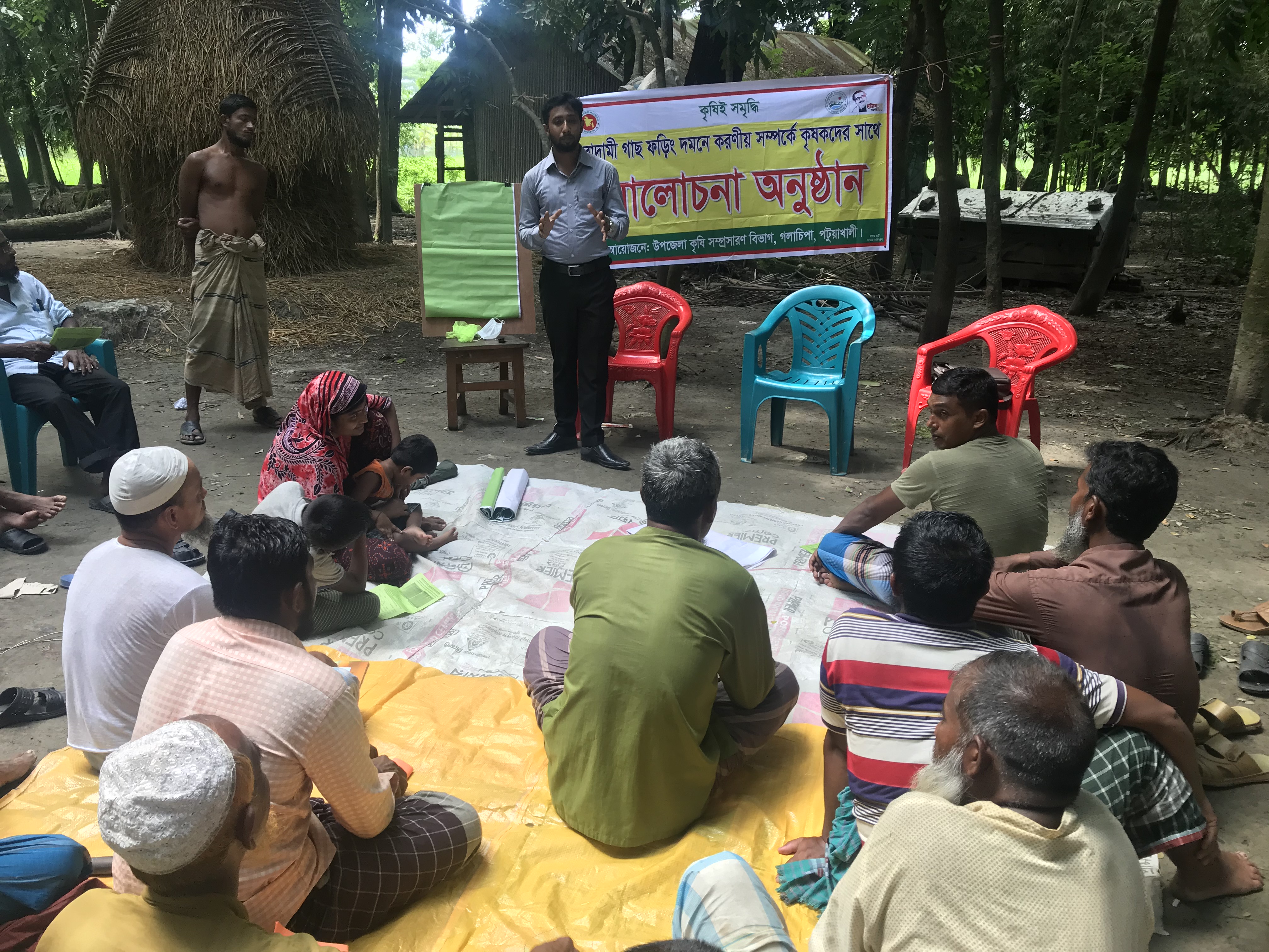 ক্ষতিকর পোকামাকড় দমনে আলোচনা সভা ও লিফলেট বিতরন