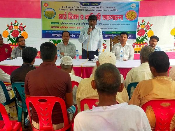 ২০২৩ - ২৪ অর্থবছরে কাপাসিয়া উপজেলা কৃষি অফিস কর্তৃক আয়োজিত তেল জাতীয় ফসলের উৎপাদন বৃদ্ধি প্রকল্পের আওতায় মাঠদিবস ও কারিগরি আলোচনা অনুষ্ঠানে এবং পরিবেশ বান্ধব কৌশলের মাধ্যমে নিরাপদ ফসল উৎপাদন প্রকল্পের আওতায় মাঠ দিবসে অংশগ্রহণ ।