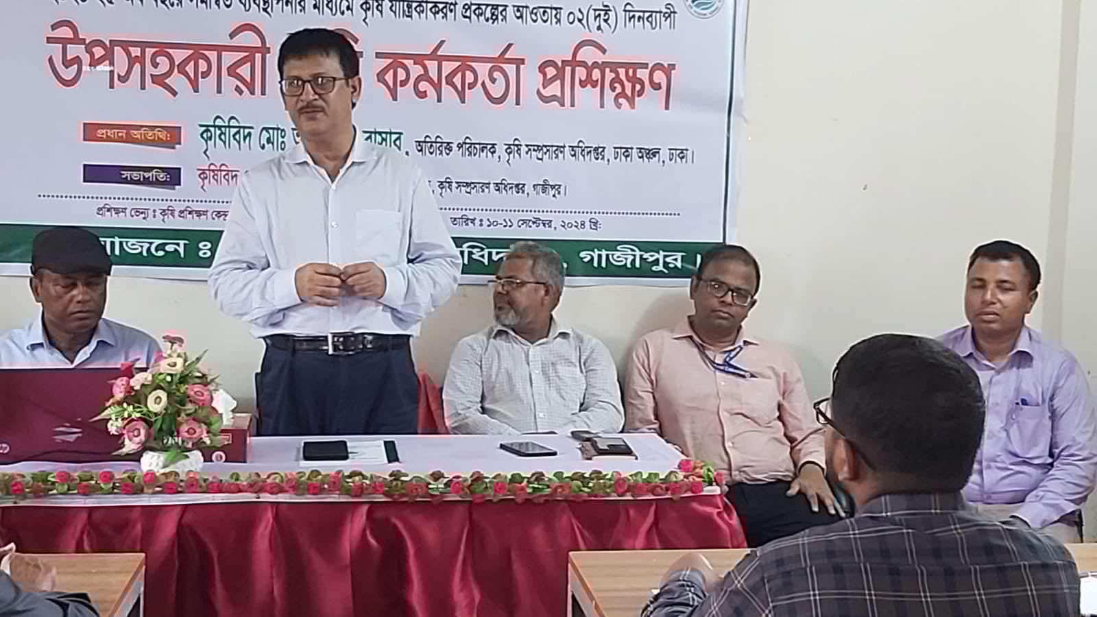 ২০২৪-২৫ অর্থ বছরে সমন্বিত ব্যবস্থাপনার মাধ্যমে কৃষি যান্ত্রিকীকরন প্রকল্পের আওতায় ২ দিন ব্যপী উপসহকারী কৃষি কর্মকর্তাগণের প্রশিক্ষণে উপস্থিত রয়েছেন ঢাকা রিজিয়নের অতিরিক্ত পরিচালক স্যার।