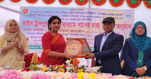 কালীগঞ্জ কৃষি সম্প্রসারণ অধিদপ্তরের আয়োজনে রোববার (০৫ জানুয়ারি) দুপুরে প্রধান অতিথি হিসেবে উপজেলার জামালপুর ইউনিয়নের চুপাইর ব্লকের চুপাইর গ্রামে সমলয় চাষাবাদের ৫০ একর জমিতে বোরো ধানের চারা রোপণ অনুষ্ঠানের উদ্বোধন করেন গাজীপুরের জেলা প্রশাসক নাফিসা আরেফীন।