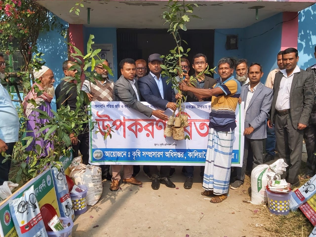 গাজীপুরে কালিয়াকৈর উপজেলায় অনাবাদি পতিত জমি ও বসতবাড়ির আঙ্গিনায় পারিবারিক পুষ্টি বাগান স্থাপন প্রকল্পের আওতায় কৃষকের মাঝে উপকরণ বিতরণ