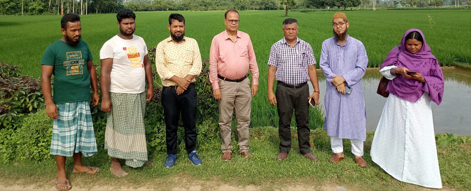 কৃষি অফিস