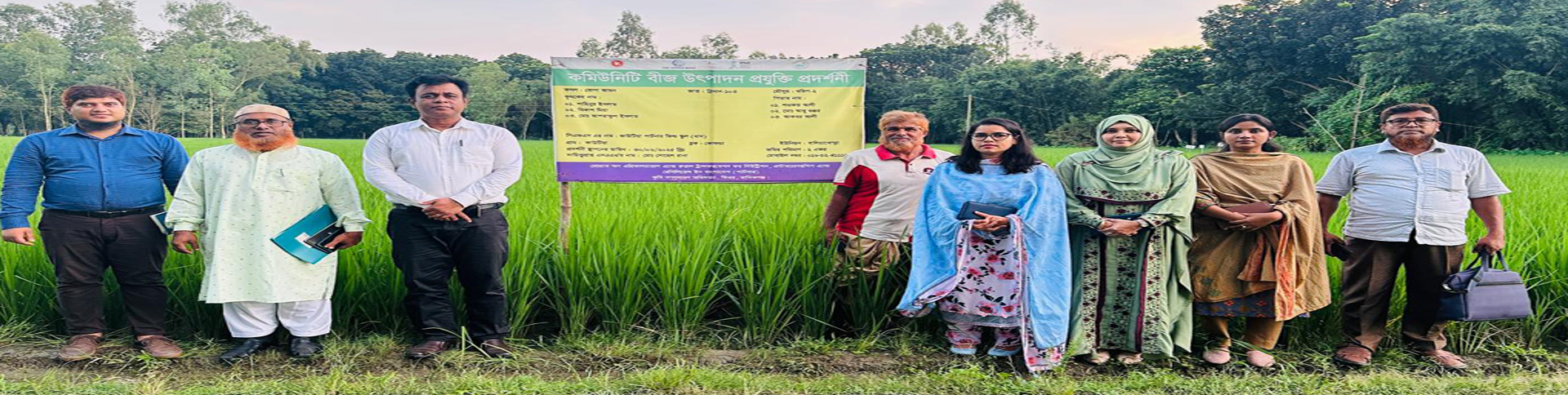 ব্যানার-1