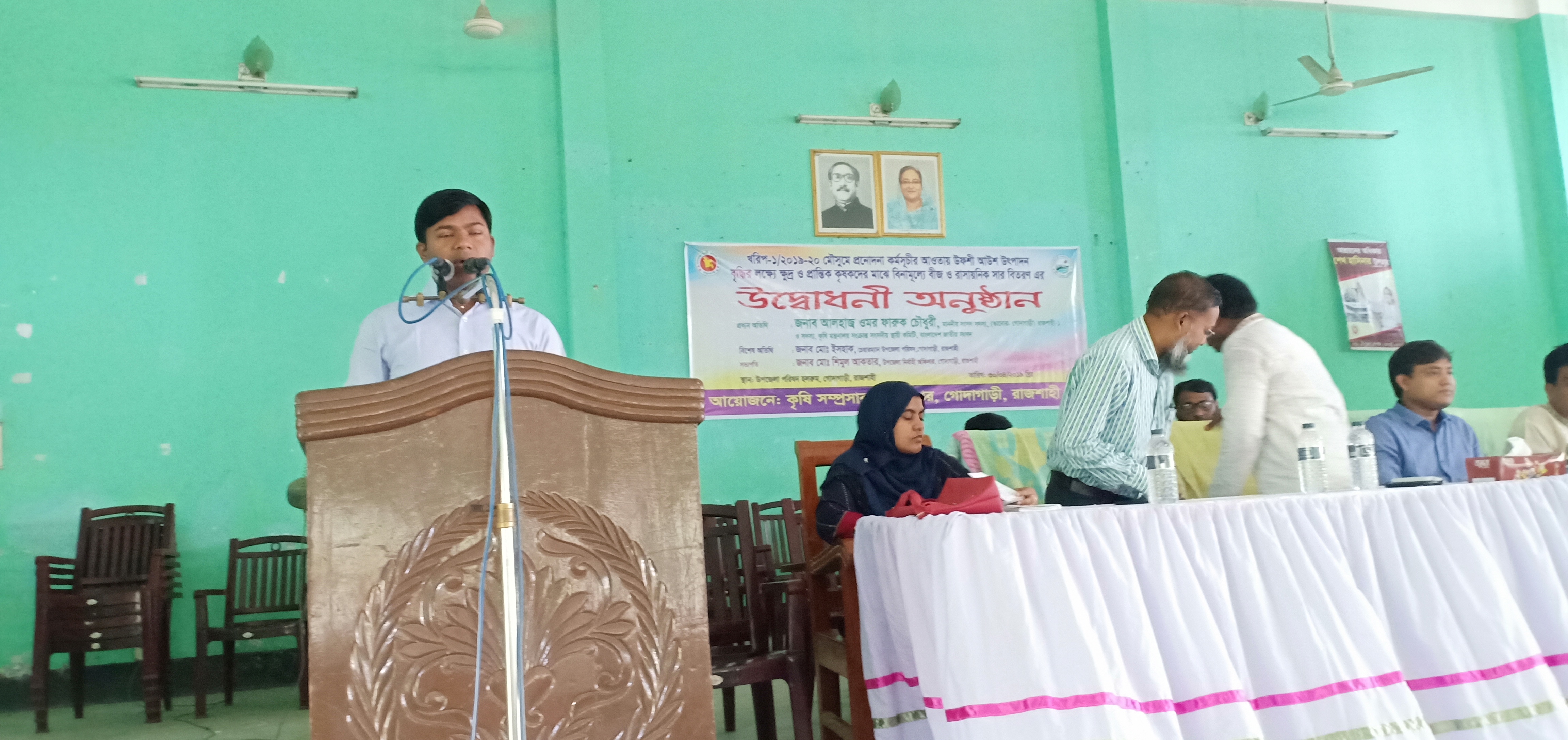 অনুষ্ঠান সঞ্চালনা করছেন কৃষি সম্প্রসারণ অফিসার জনাব মোঃ মতিয়র রহমান 