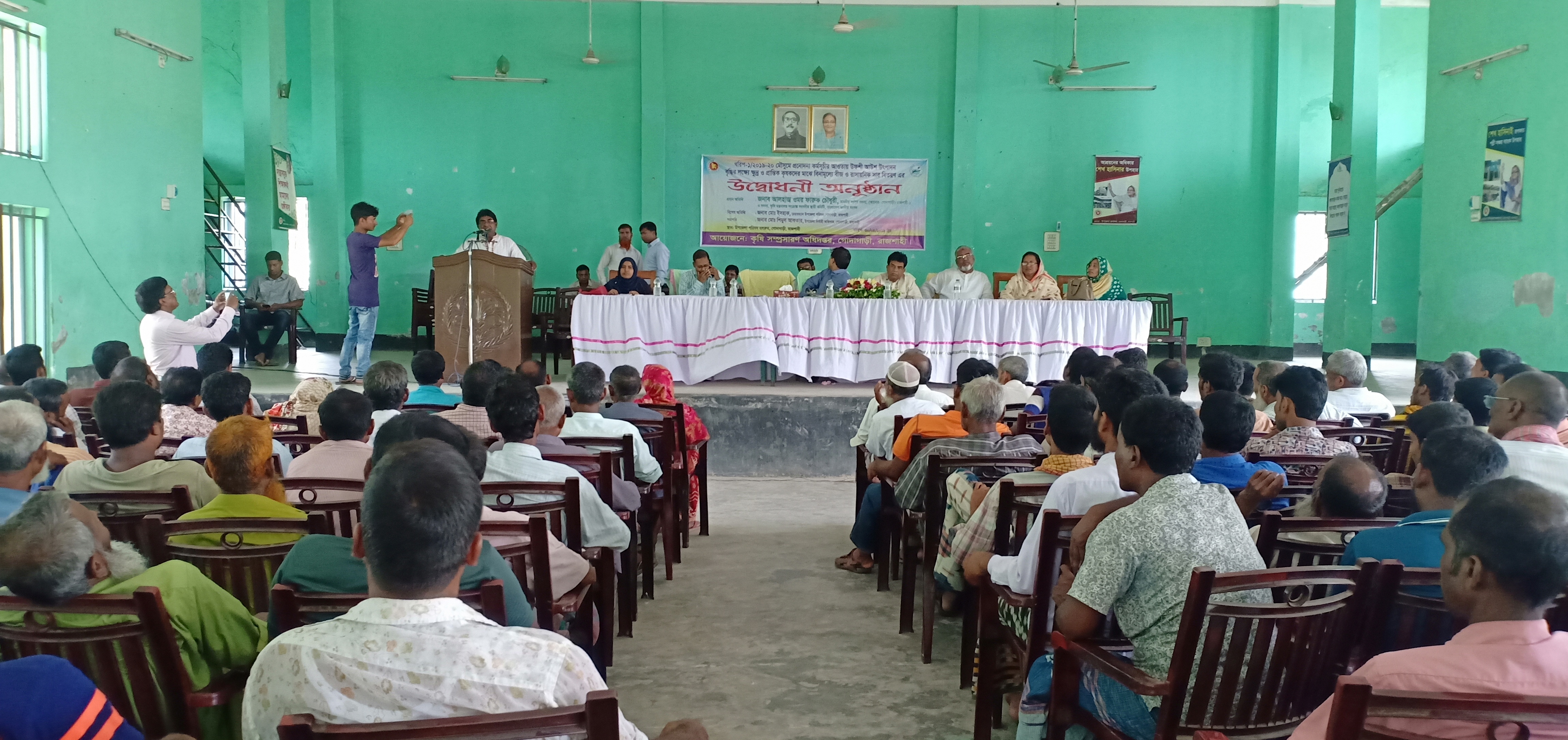 জেলা পরিষদ হলরুমে প্রণোদনা কর্মসূচিতে কৃষক সমাবেশ