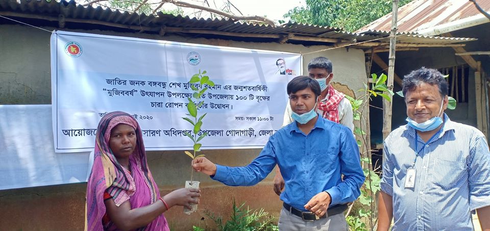 মুজিব বর্ষ উদযাপন উপলক্ষ্যে উপজেলায় ১০০টি চারা রোপন কর্মসূচি