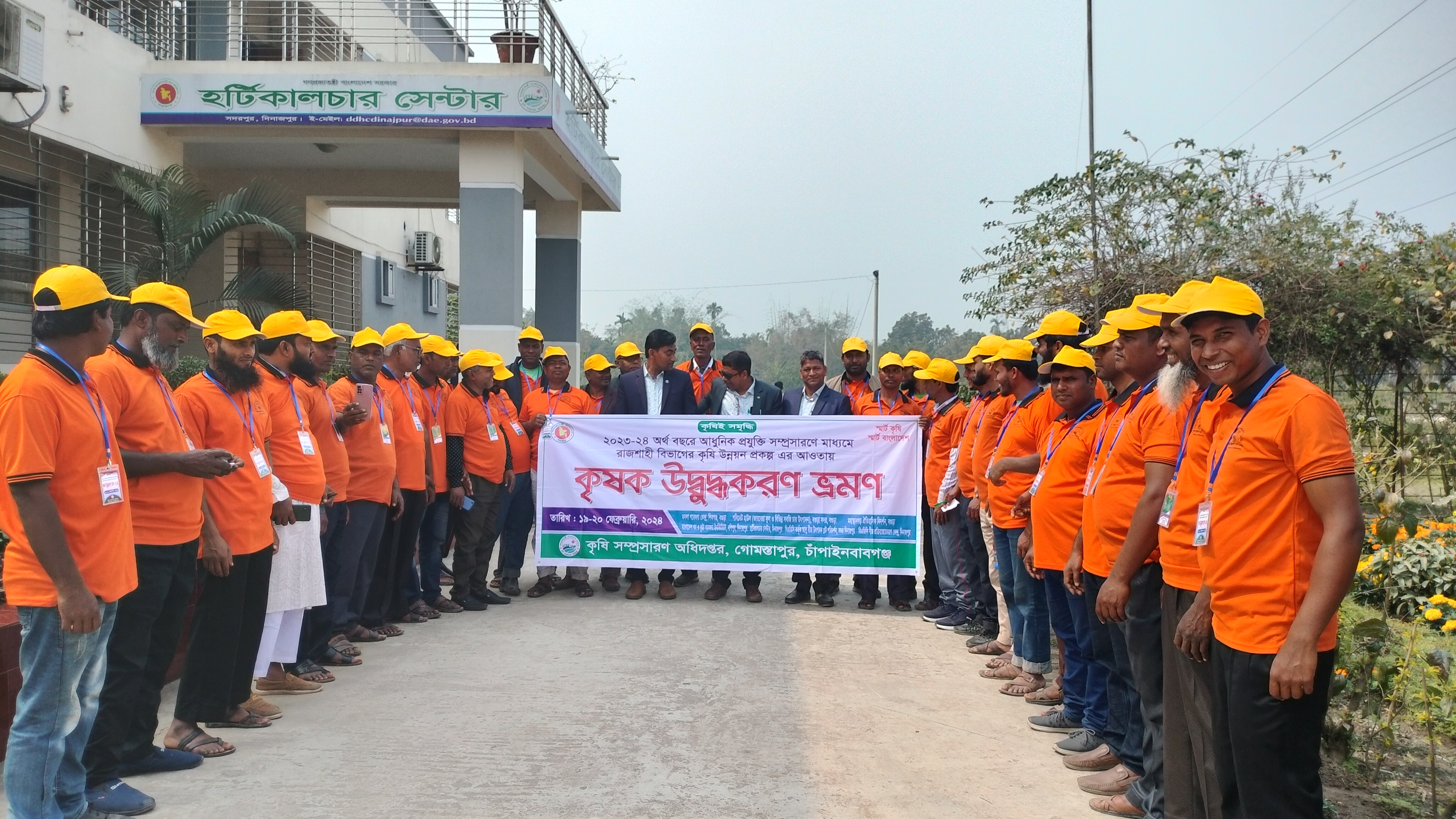 মোটিভেশনাল ট্যুর