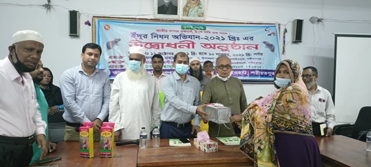 ইদুর নিধন