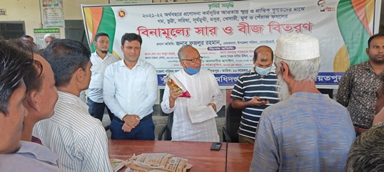 প্রণোদনা