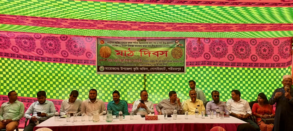 বোরোধান ও সরিষার আবাদ বৃদ্ধির জন্য কৃষকদের সাথে পরিচালক, সরেজমিন উইং, খামারবাড়ী, ঢাকা মহোদয়ের মতবিনিময় সভা