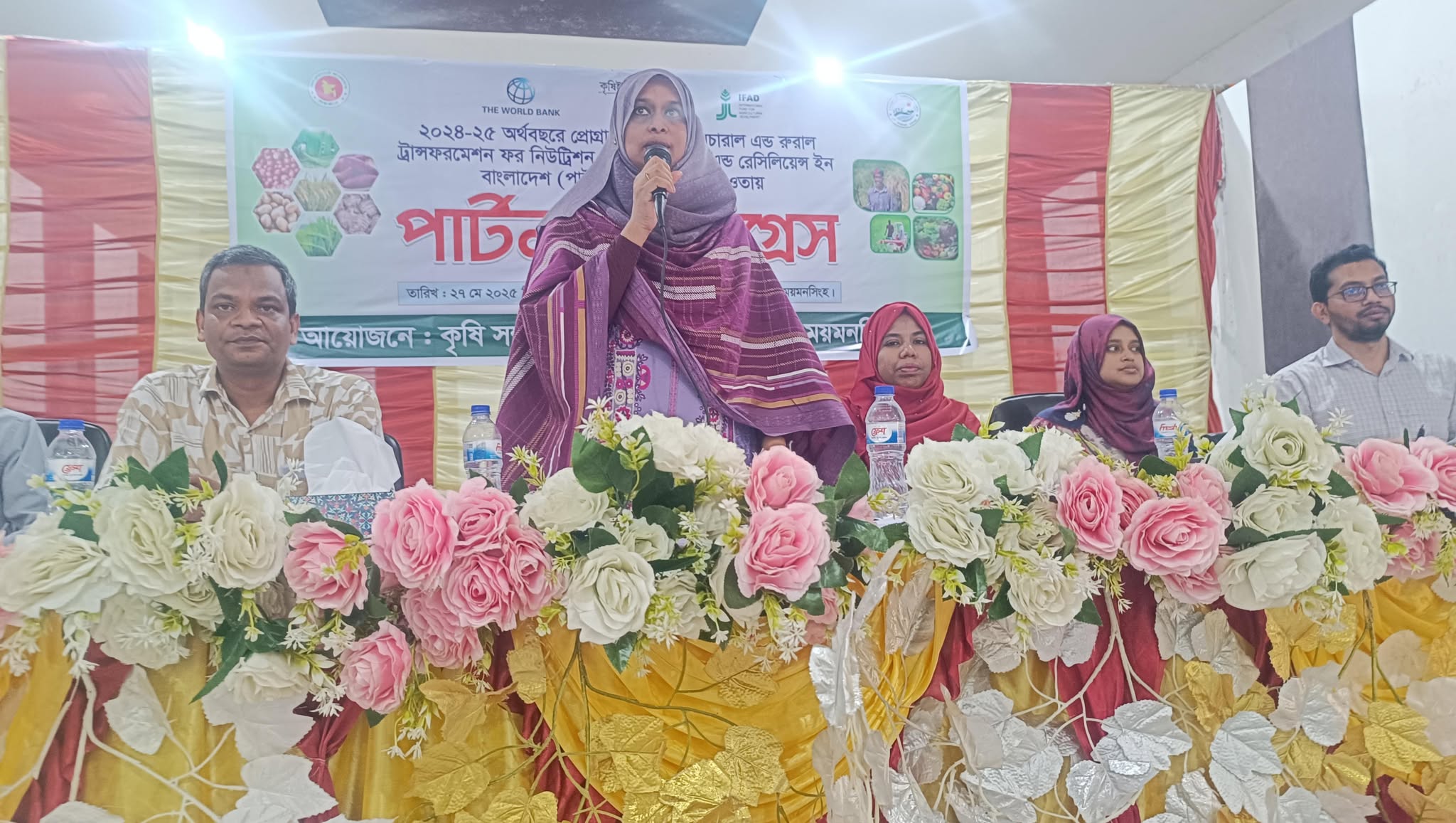 পার্টনার কংগ্রেস