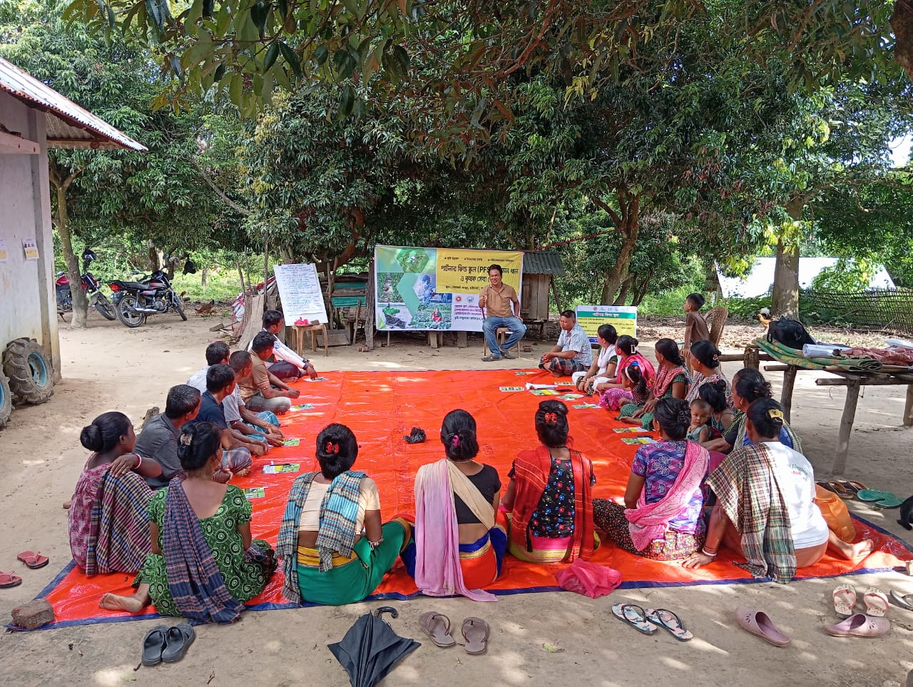 পার্টনার ফিল্ড স্কুল