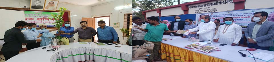 উপজেলা কৃষি অফিস, হবিগঞ্জ সদর, হবিগঞ্জ।